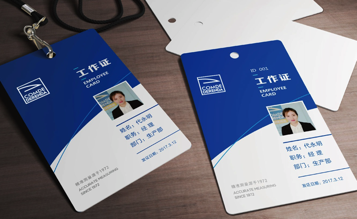 洞悉企業(yè)VI策劃-歷程回溯-應(yīng)用實(shí)踐-成功密碼與未來(lái)展望-探鳴設(shè)計(jì).png
