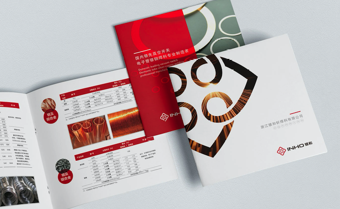 濟(jì)南的VI設(shè)計需要注重整體性和一致性.png