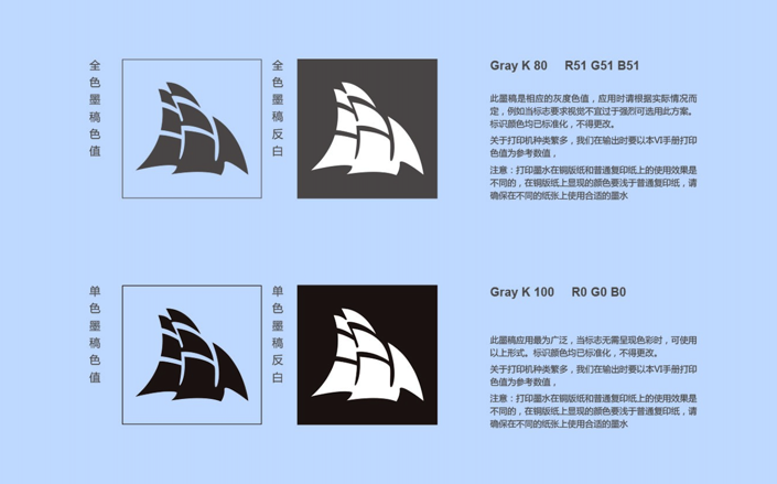 濟(jì)南VI設(shè)計的意義和影響.png