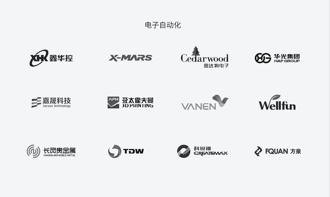 昆山Logo設(shè)計(jì)的發(fā)展趨勢(shì).png