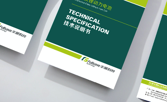 企業(yè)標(biāo)志設(shè)計(jì)的藝術(shù)表達(dá)判斷.png