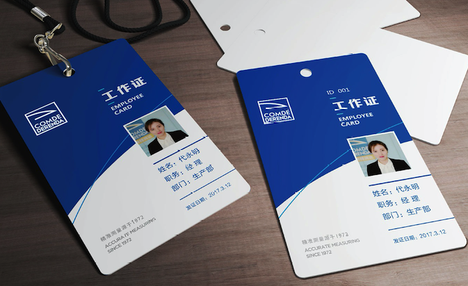 深圳商標設(shè)計的應(yīng)用.png