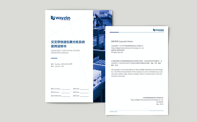 企業(yè)品牌設(shè)計的深度剖析-使命過程與價值-探鳴設(shè)計.png