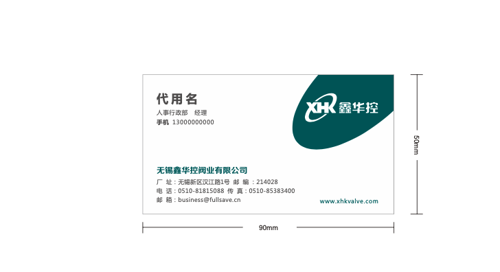 閥門商標(biāo)設(shè)計(jì)好處.png