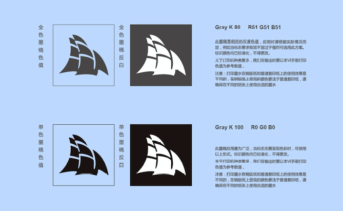 企業(yè)商標(biāo)設(shè)計-塑造獨特品牌標(biāo)識的藝術(shù)與策略-探鳴設(shè)計.png