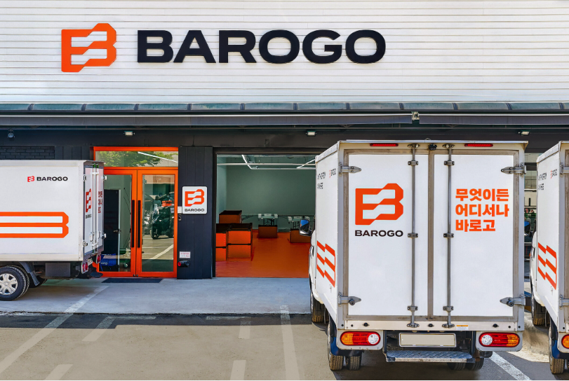 韓國(guó)barogo外賣公司門頭形象.png