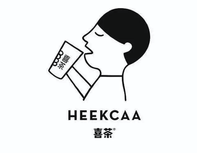 喜茶的logo升級(jí)堪稱經(jīng)典.png